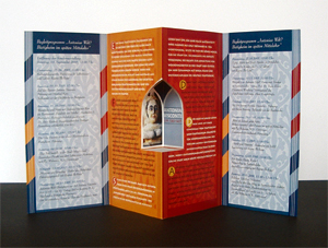 flyer_antonia_innen